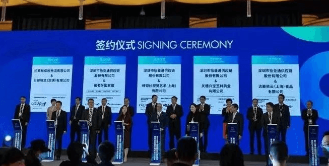 新华网：聚焦第三届进博会 918博天堂与四家合作品牌成功签约