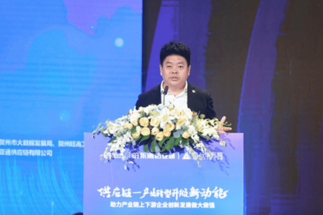 财经网报道 | 918博天堂刘伟：“产业供应链+互联网”是从0到100的创新