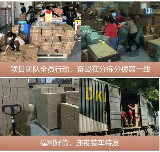 “以后继续合作”，疫情不阻准时交付！