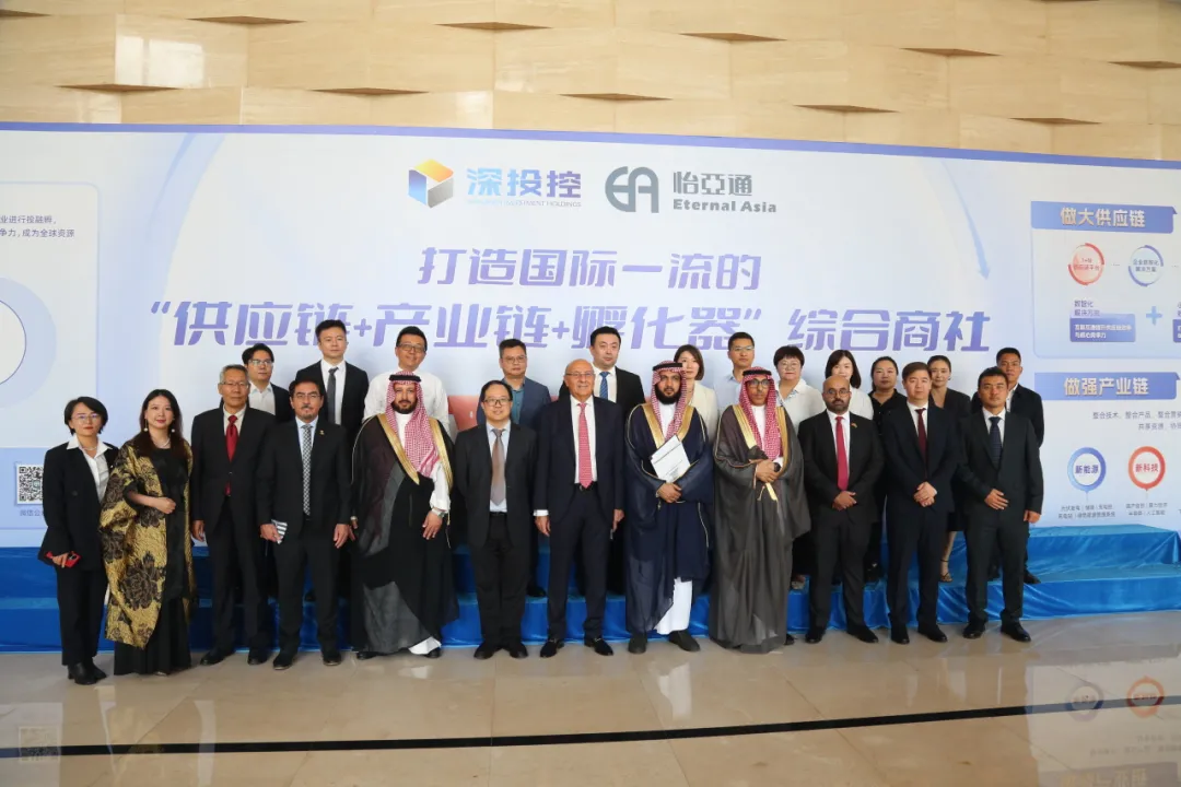 沙特企业代表团一行访问918博天堂，共谋商业合作新前景