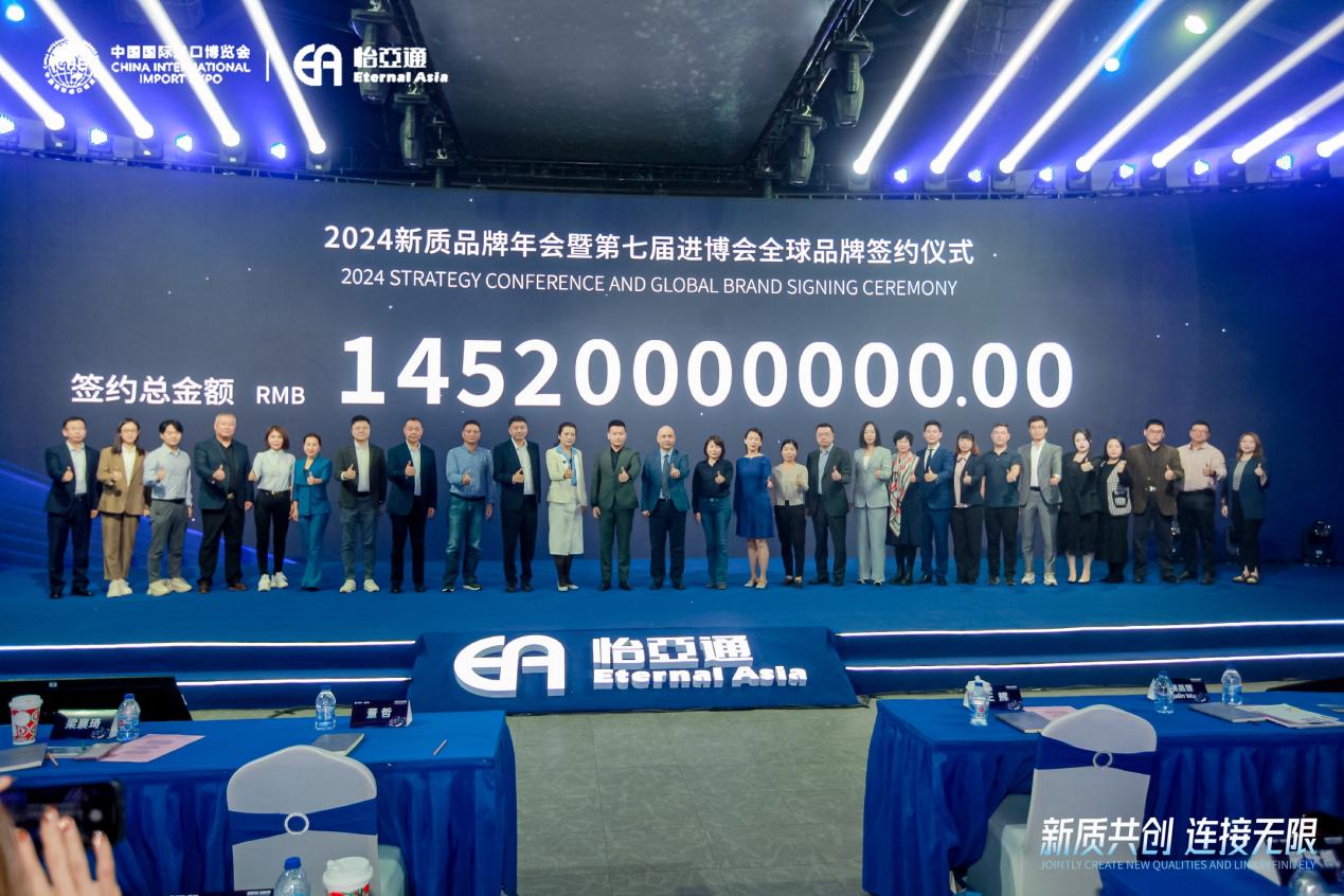 918博天堂王辉：整合型数字化综合商社，引领新质生产力发展