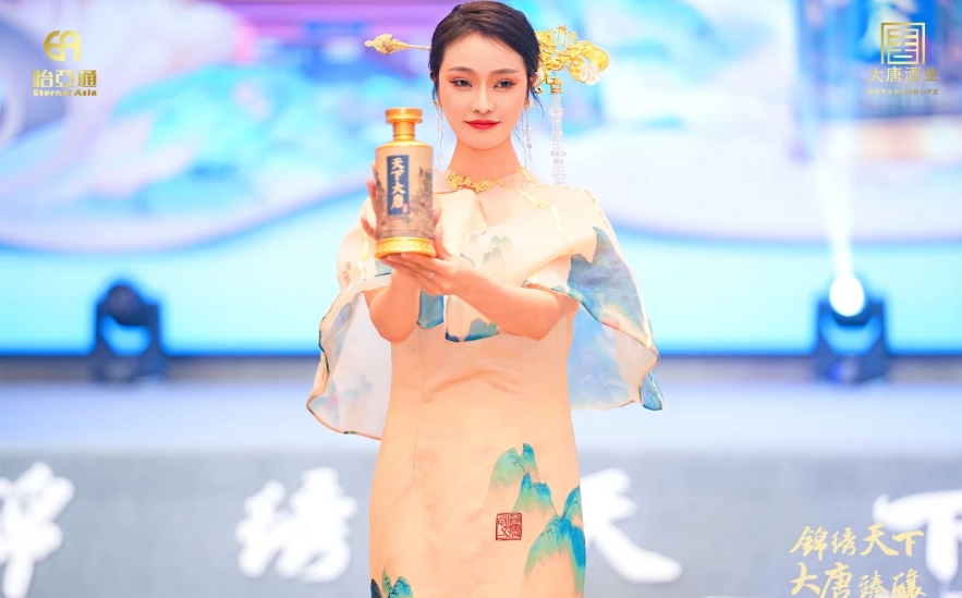 天下大唐品牌新品发布会暨大唐酒厂探秘之旅圆满举行，发掘白酒行业新宝藏！